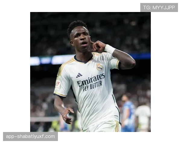 维尼修斯与贝林厄姆对比：进攻核心角色与战术地位的结构性差异