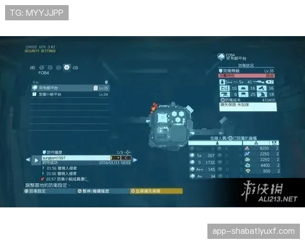 罗斯突破改变防守布局，主导进攻节奏