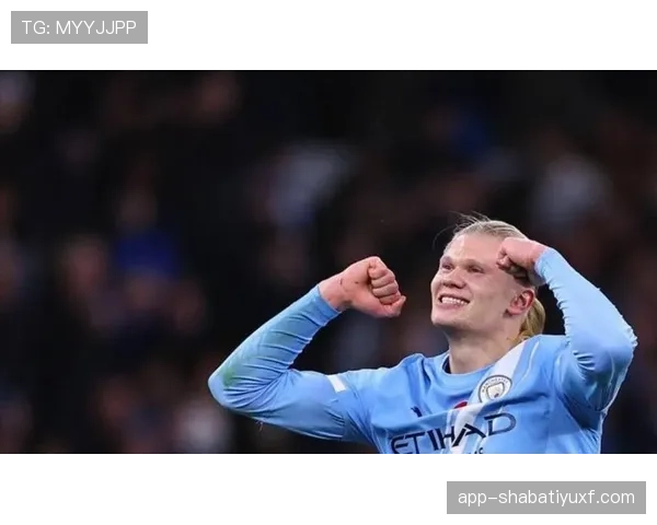 哈兰德高效表现难掩曼城终结点依赖，进攻体系稳定性面临考验