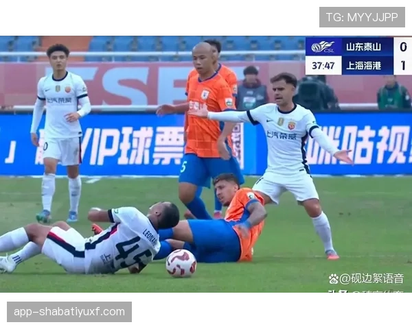 山东泰山进攻上限受限，终结效率波动影响争冠形势