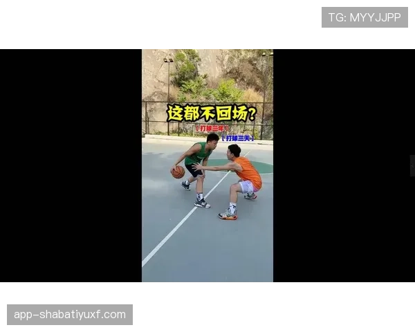 完整解析篮球规则：什么时候算作回场违例？