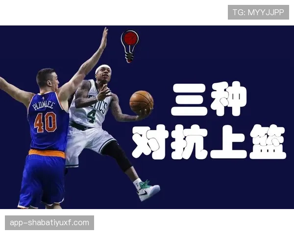 篮球规则解读：如何精准判断空中对抗是否犯规？