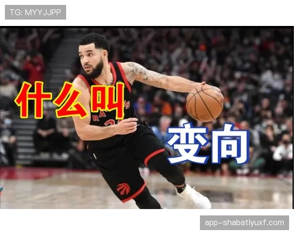 篮球运球变向规则解析：什么时候会被吹走步？
