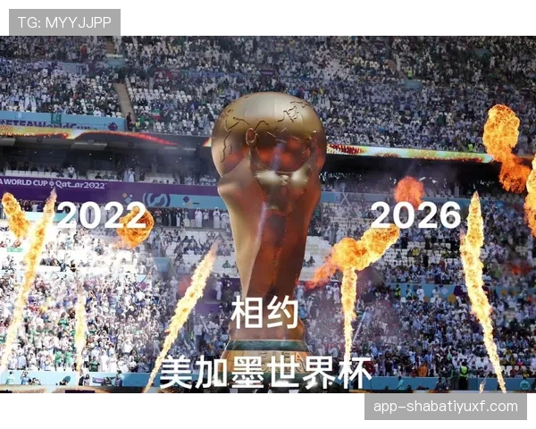 2026世界杯厄瓜多尔阵容预测:青年军能否延续黑马传奇 2026世界杯厄瓜多尔阵容预测:青年军能否延续黑马传奇