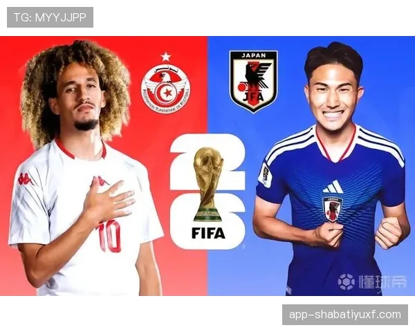 日本VS突尼斯比分预测 日本VS突尼斯比分预测